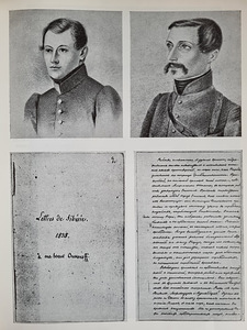 Kirjad Siberist, M.S.Lunin (3 foto / 6)