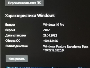 Компьютер GYGABYTE WINDOWS 10 RUS (5 foto / 5)