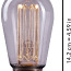 Светодиодные винтажные лампочки 6 штук (фото #2)