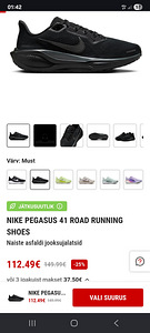 NIKE PEGASUS JOOKSUKINGAD (5 foto / 5)