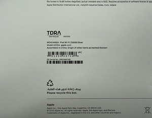 Apple iPad 11 2025 A16 256GB uus! Garantii kuni 01.2027 (2 foto / 5)