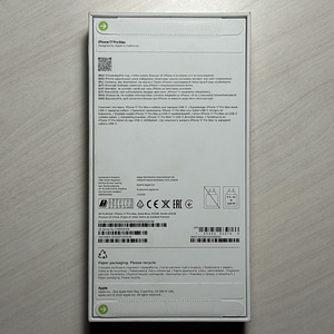Apple iPhone 17 Pro Max Blue 512gb uus, garantii 02.2027 (2 foto / 4)