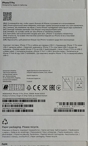 Apple iPhone 17 Pro Silver 256GB nagu uus! Aku 100%, cc 8 (9 foto / 10)