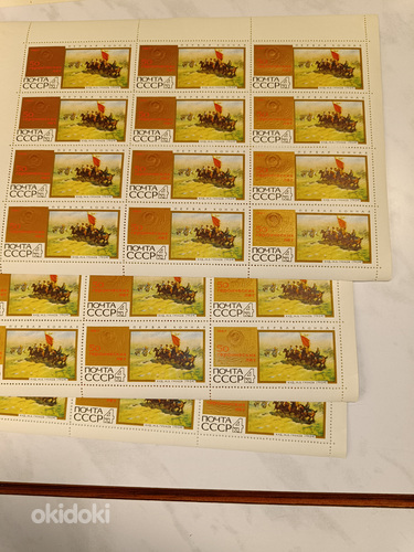 Почтовые марки, блоки 50 лет СССР. 1967г. (фото #4)