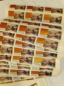 Postmargid, plokid 50 aastat NSV Liitu. 1967. aastal + 9 dip (6 foto / 10)