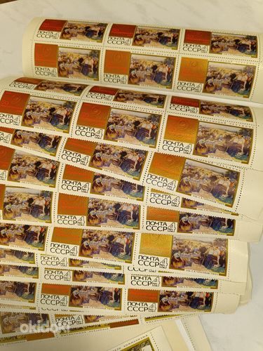 Почтовые марки, блоки 50 лет СССР. 1967г. (фото #6)