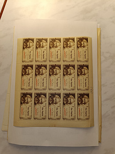 Postmargid, plokid 50 aastat NSV Liitu. 1967. aastal + 9 dip (4 foto / 10)