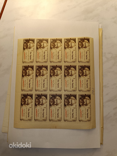 Почтовые марки, блоки 50 лет СССР. 1967г. (фото #9)