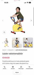 Laste velotrenazöör (3 foto / 3)