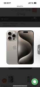 iPhone 15 Pro 128gb (1 фото из 2)