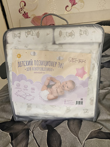 Beebi positsioneerija (5 foto / 7)