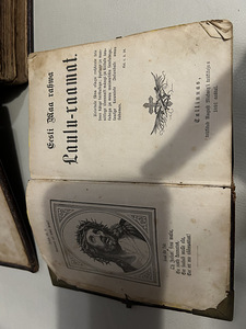 Антикварные книги (3 фото из 9)