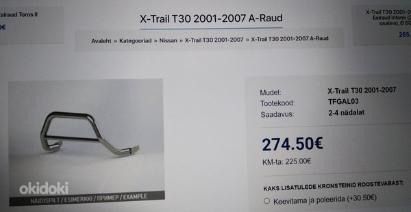 X-Trail T30 2001-2007 A-Raud