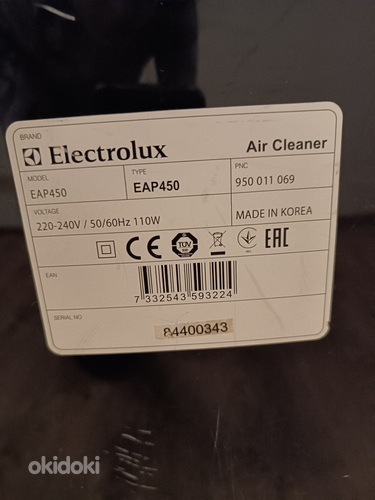 Очиститель воздуха электролюкс (фото #2)