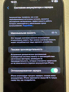iPhone 12 pro max 128gb (3 foto / 4)