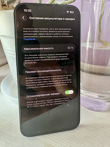 iPhone 13 128gb (2 foto / 3)