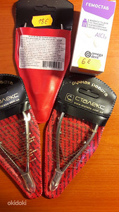 Качественные фрезы (2 фото из 3)