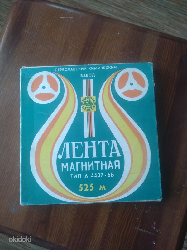 Slavich, magnetlint 525m, - Valga, Valga vald, Valgamaa, Helikassetid – okidoki