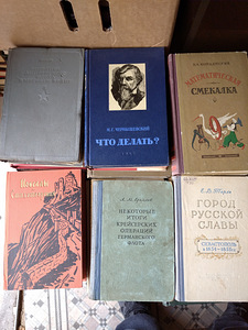 50ndate antiikraamatute kogu (3 foto / 3)