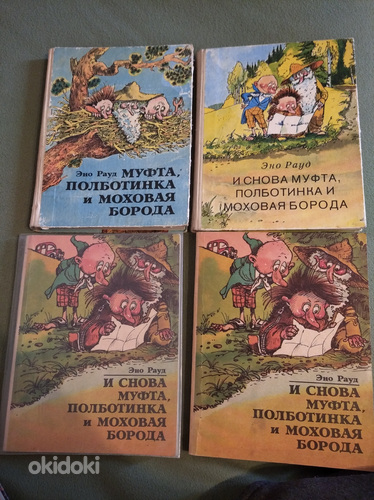 Lasteraamatute kogu (foto #1)