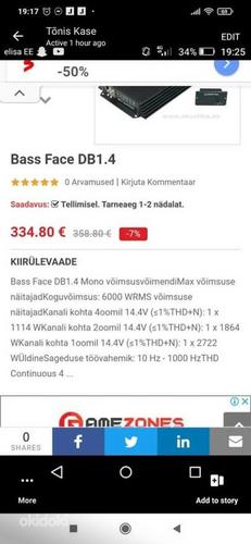 Bassface subwoofer 2500rms + võimendi (foto #5)