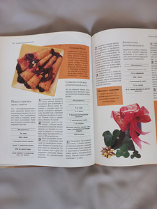 Сладкое консервирование (3 фото из 3)