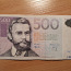 500 Eesti krooni 2000 (foto #1)