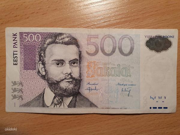 500 эстонских крон 2000 (фото #1)