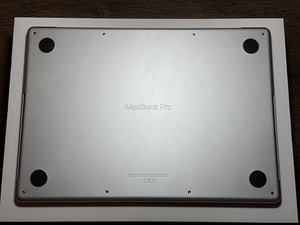 Apple Macbook M1 Pro 512GB/16GB 8C/14C (14-inch, 2021), Silv (3 foto / 3)