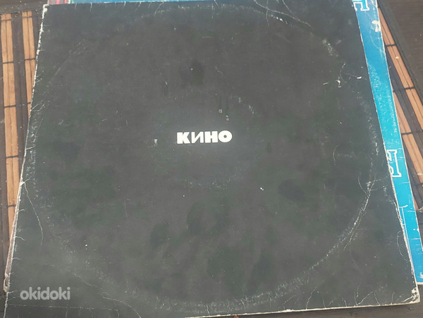 Кино Чёрный альбом. Винил 1991