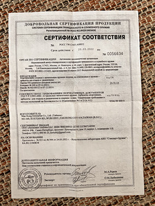 Plokkamb puhkuseks ja meelelahutuseks Man Kung MK-XB62 (4 foto / 4)