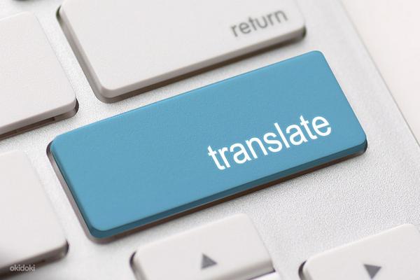 Перевод Текстов (Эст. - Рус. Языки) - Tallinn - Деловые Услуги.