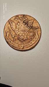 5 kopikat 1775 (2 foto / 2)