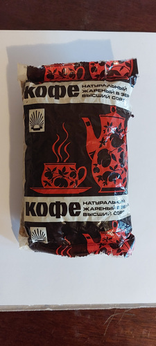 Suletud retro kohvipakk