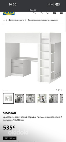 IKEA voodi