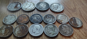 1896-1899 Серебряные монеты