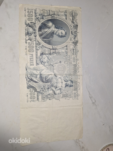 Venemaa paberraha 1912. aasta