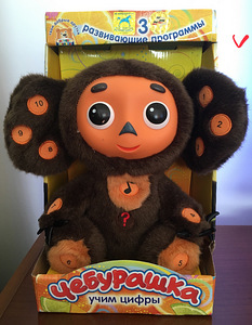 Cheburashka, hariv mänguasi "Numbreid õppides"
