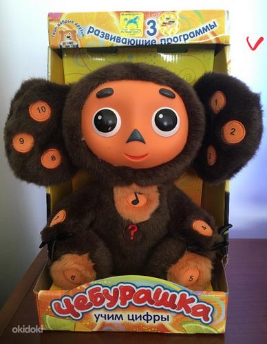 Cheburashka, hariv mänguasi "Numbreid õppides" (foto #1)