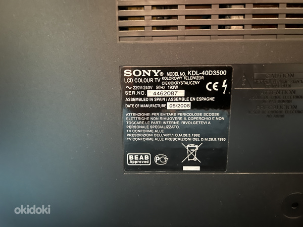 Телевизор Sony (фото #2)