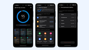 Smart /ПК-устройств очистка/IT-консультация