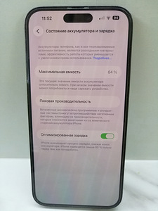 iPhone 14 Pro Max 256 ГБ (8 фото из 9)