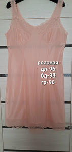 Uued kombinatsioonid (8 foto / 10)