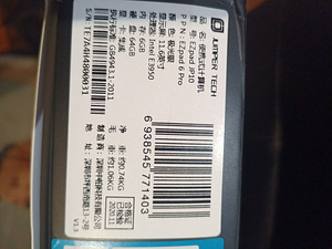 Jumper EZpad 6 pro (transformer, tablet-laptop), 11,6" (7 foto / 10)