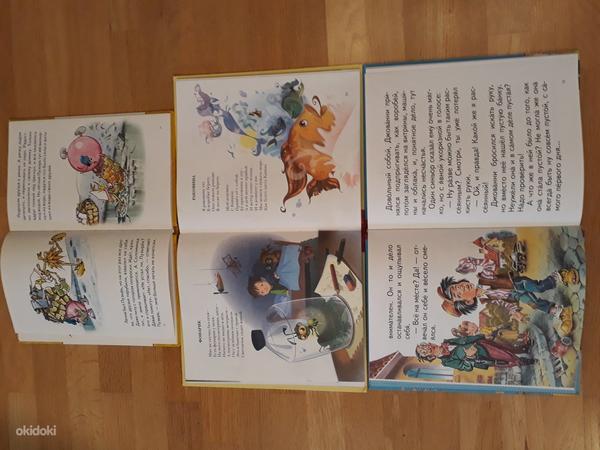 Lasteraamatud vene keeles väga heas seisukorras (foto #2)