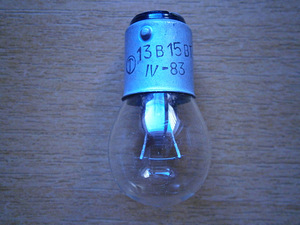 Лампы 13V.15W