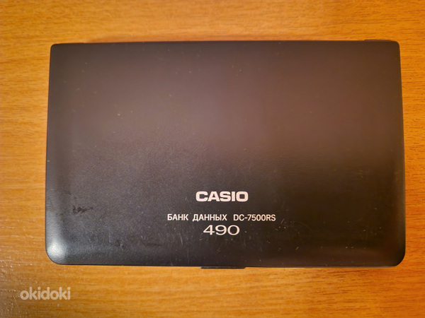 Casio DC-7500RS (фото #1)