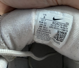 Nike vabasja jalanõud (4 foto / 4)