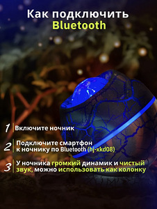 Ночник яйцо дракона (6 фото из 7)