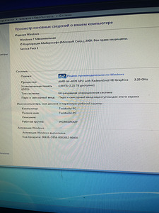 Arvuti + monitor (2 foto / 2)